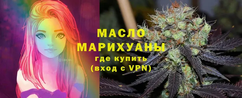 ТГК Wax  Куровское 